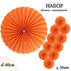 Фанты с жемчужиной НАБОР 10шт х 40см, св.оранжевый