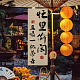 photo-2983769