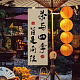 photo-2983777